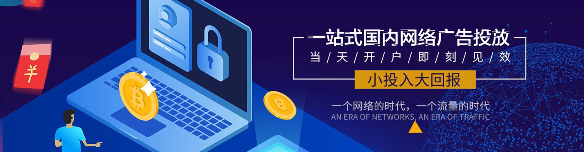 诏安百度充值返点